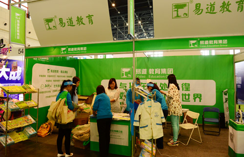 熱烈祝賀易道教育鄭州教育聯盟會展取得圓滿成功！