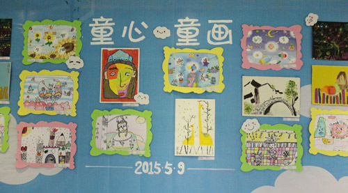 易道教育童心·童畫畫展開展啦