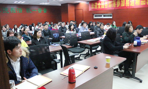 辭舊迎新，喜迎新年——易道年終例會