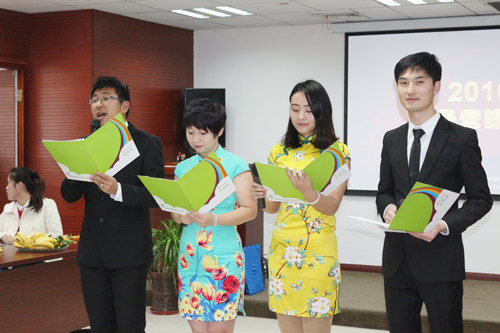 慶賀易道教育集團(tuán)“十年·十翼——2016跨年聯(lián)歡會(huì)”圓滿落幕