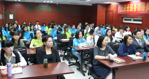 定位決定地位——易道總部十月例會(huì)