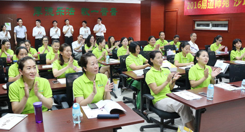 熱烈祝賀2016易道師苑“沙場夏點兵”管干訓(xùn)練營火爆開營