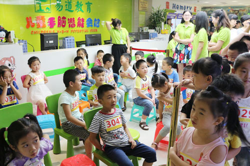 熱烈祝賀第八屆中國(guó)手腦速算大賽合肥賽區(qū)預(yù)選賽完美收官