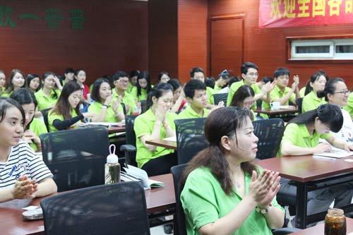 斗志昂揚(yáng)，全力以赴——易道九月例會(huì)