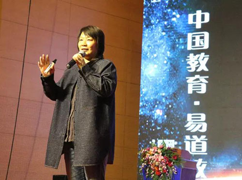 《踏上易道復興號 駛向教育輝煌》——易道教育創始人、校監祝宏慧