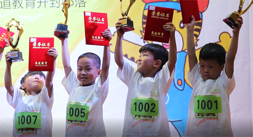 祝賀第九屆中國手腦速算大賽開封賽區預選賽圓滿成功