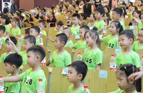 祝賀第九屆中國手腦速算大賽四川賽區預選賽圓滿成功