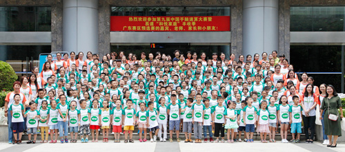 祝賀第九屆中國手腦速算大賽深圳賽區預選賽圓滿成功