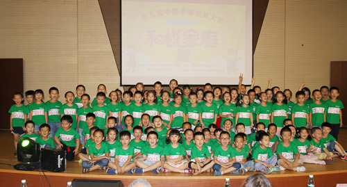 祝賀第九屆中國手腦速算大賽張家港賽區預選賽圓滿成功