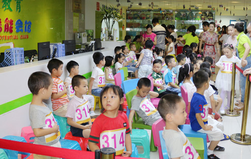 祝賀第九屆中國手腦速算大賽合肥賽區預選賽圓滿成功