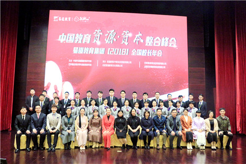 【2018易道年會】會務(wù)組篇 | 成功，從來不是一個人的事情