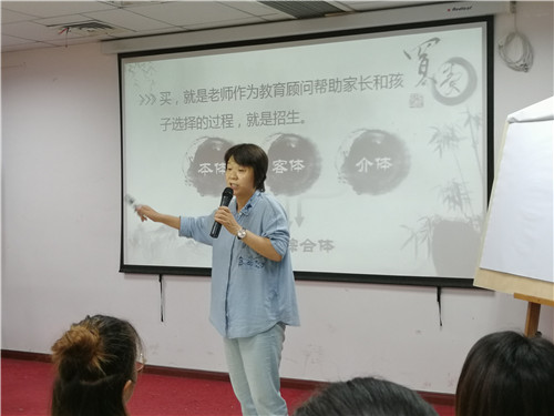 【管干精彩直擊】2018“夏點兵” | 易道經營哲學十二條