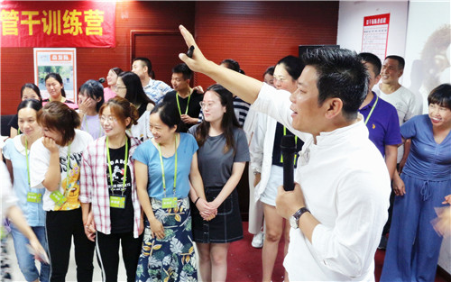 【管干精彩直擊】2018“夏點兵”| 好家風 · 好孩子