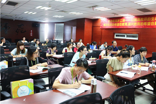 【易道教育】9月精品教師培訓正進行中