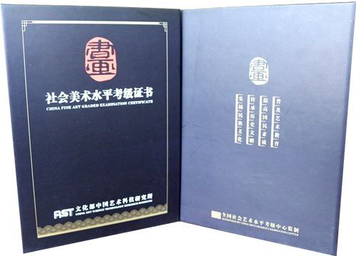 2018年全國美術(shù)考級（易道）成長季考級成績公布啦!!!