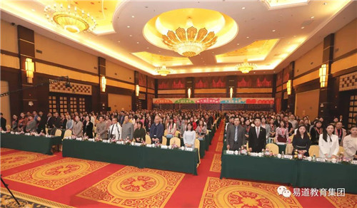 2019年易道全國(guó)校長(zhǎng)年會(huì)今日開幕，祝宏慧女士發(fā)表致辭！