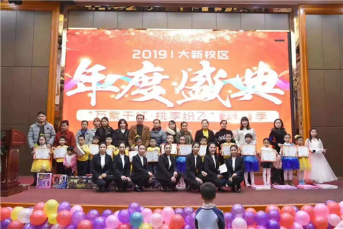 【易道教育】千校聯動2019年度盛典廣西大新校區圓滿結束