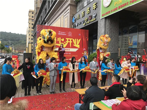 熱烈祝賀易道教育廣東郁南校區盛大開業！