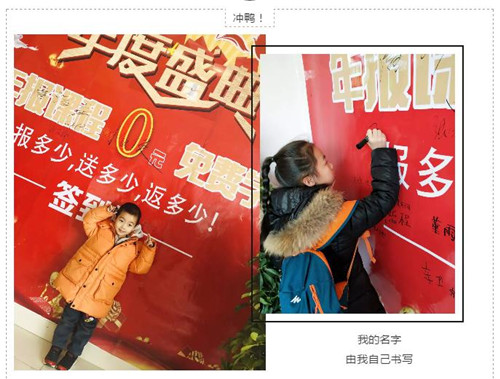 易道教育 | 天津濱海新區生態城校區2018年度盛典圓滿結束