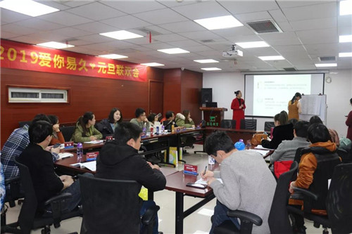 【易道教育】1月精品教師培訓(xùn)圓滿結(jié)束