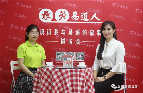 【最美易道人】5年守望，夢想的種子終生根發芽