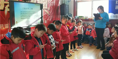 【易道教育】千校聯(lián)動2019年度盛典山西河曲部落圓滿結(jié)束