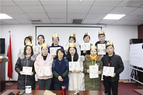 【易道教育】1月例會，只爭朝夕，不負(fù)韶華