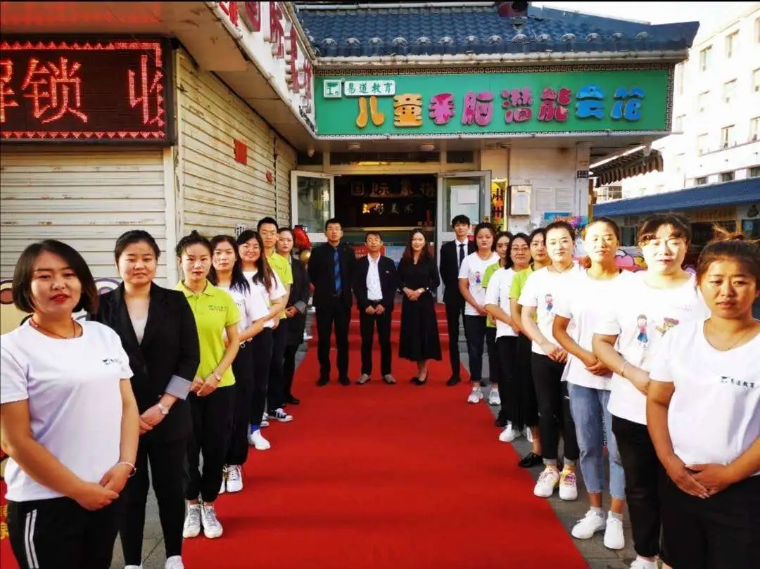 每開一座校，轟動(dòng)一座城丨易道教育甘肅酒泉鼓樓校區(qū)開業(yè)啦