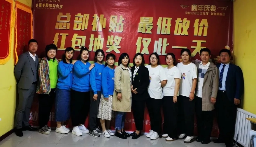 坐標鲅魚圈！又一所學校在搞事情！
