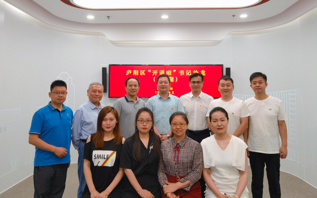 黨建引領校外治理，護航培訓機構規范前行