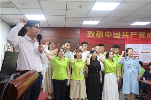 紅心向黨 | 易道教育開展系列黨建活動，獻禮百年華誕