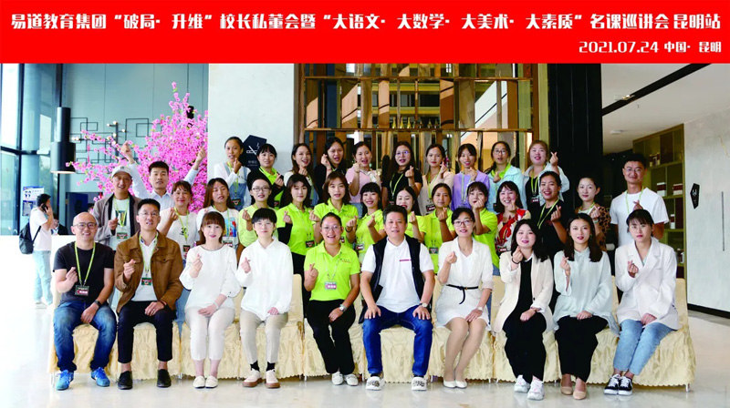 名課巡講·昆明站丨千磨萬(wàn)擊還堅(jiān)勁，任爾東西南北風(fēng)